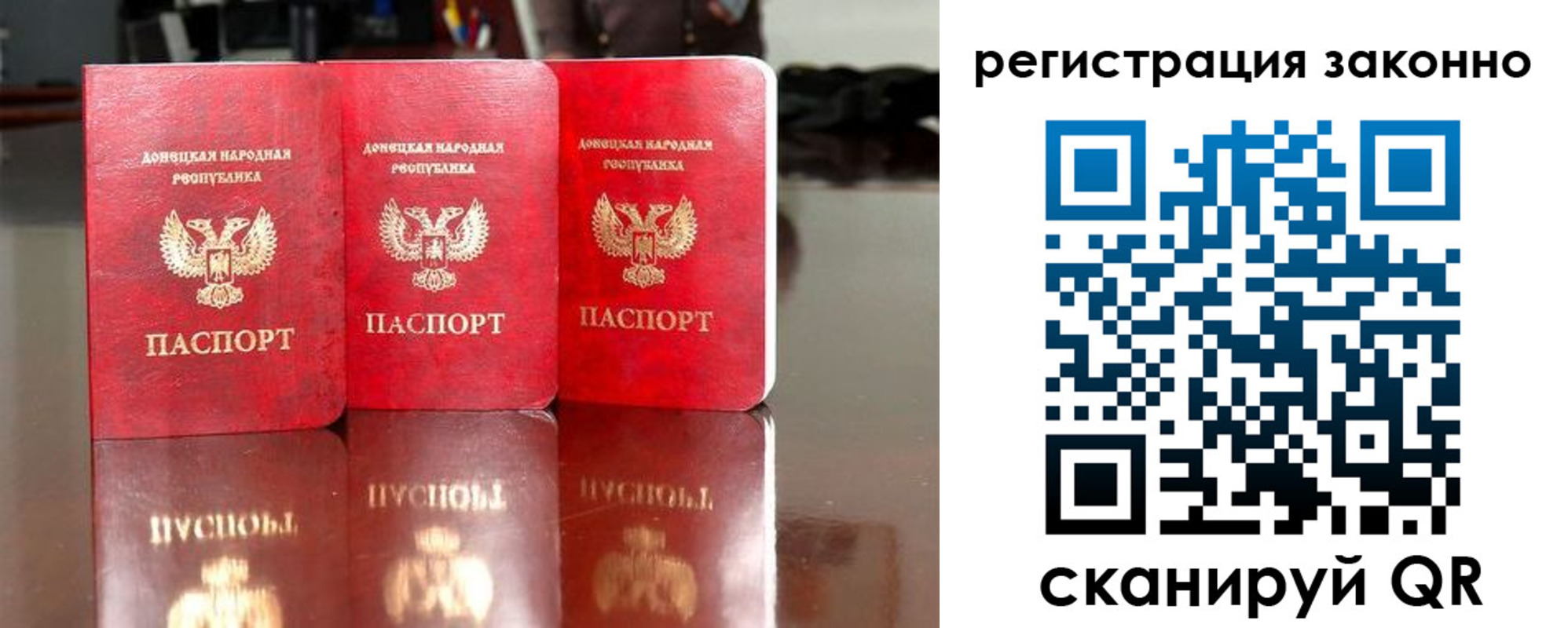 прописка для работы в Нерехте
